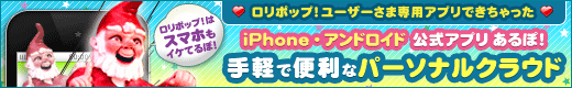 iPhone������ɥ����ɸ������ץ�